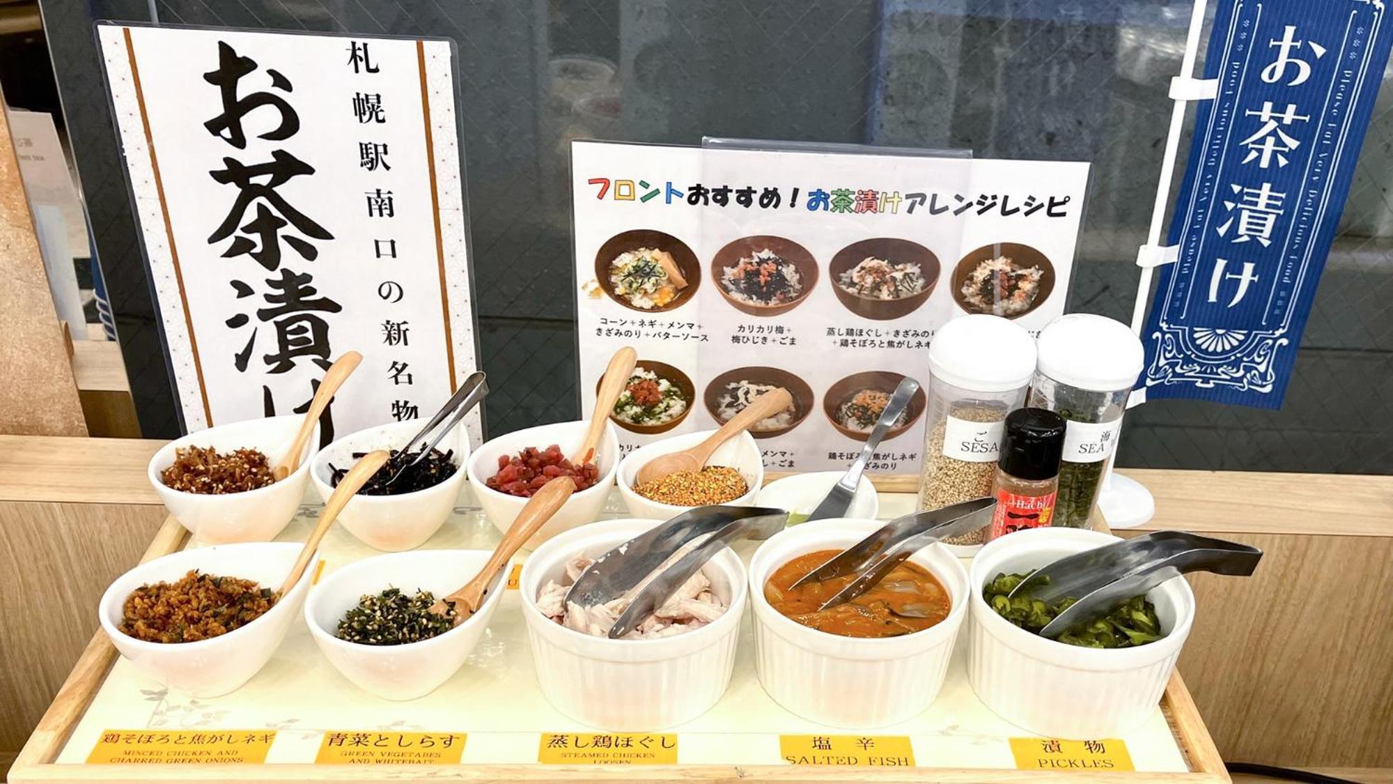 Toyoko Inn Hokkaido Sapporo-Eki Minami-Guchi Экстерьер фото