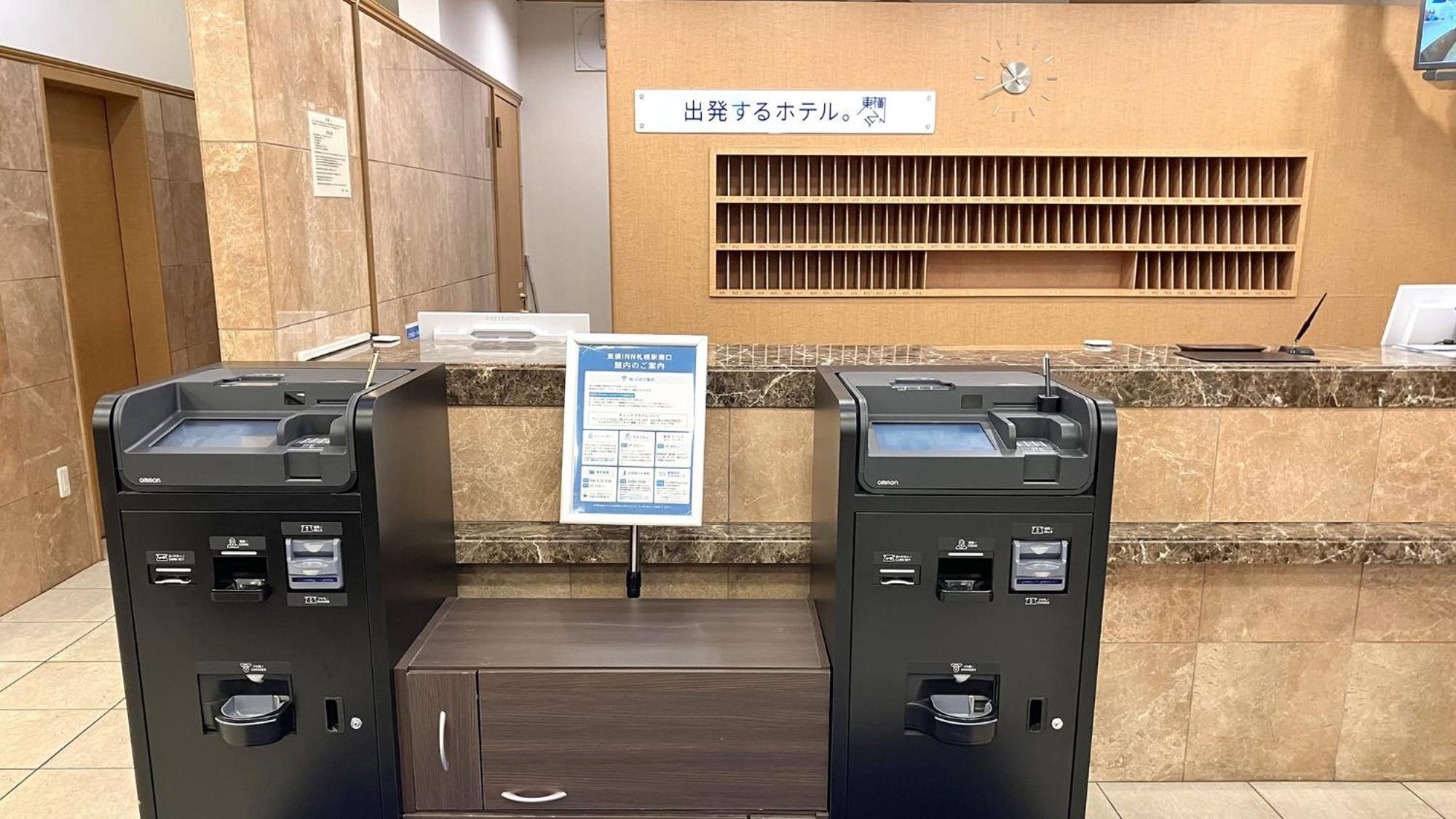 Toyoko Inn Hokkaido Sapporo-Eki Minami-Guchi Экстерьер фото